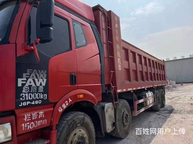 14台19年解放前四后八箱长8米，包全国提档过户的图片