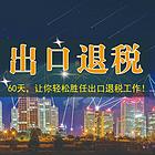 靖江会计实操培训、会计做账培训哪家好