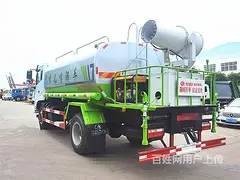 新乡处理5吨10吨12吨15吨20吨25吨洒水车雾炮车运水车