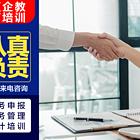 黄冈黄州会计培训免费预约试听丨就业指导