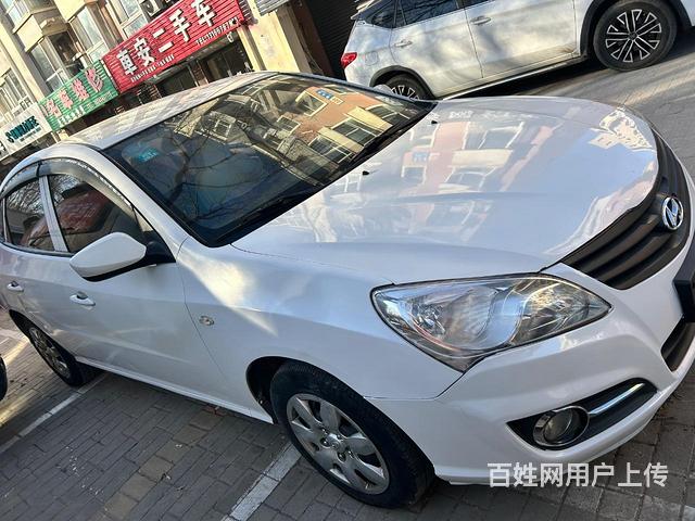 批发零售下线的图片