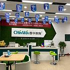 徐州云龙万达春华教育会计培训脱产班开课啦