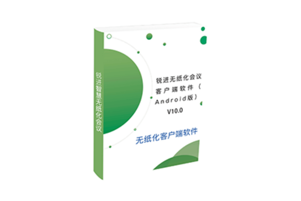 客户端软件Android