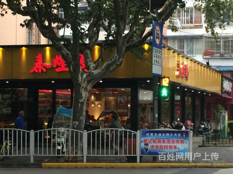 【图 宝山友谊路牡丹江路商业街3号线年租200万 上海浦东新区