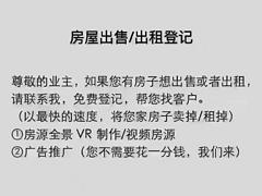 墅区小高层、南向双阳台