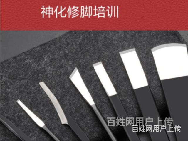 松原值得相信的采耳培训哪家好的图片