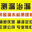 坦洲卫生间漏水维修坦洲楼面补漏漏水免砸砖维修技术