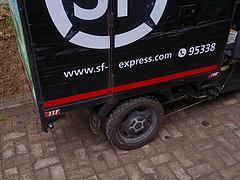宗申三轮车