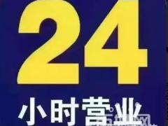荆门抵押车贷款 回收分期车 收不能过户车