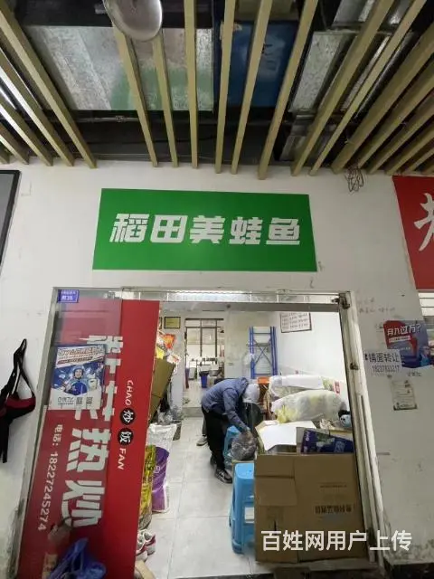XN 锦江区市中心 春熙路美食城内 外卖店转让的图片