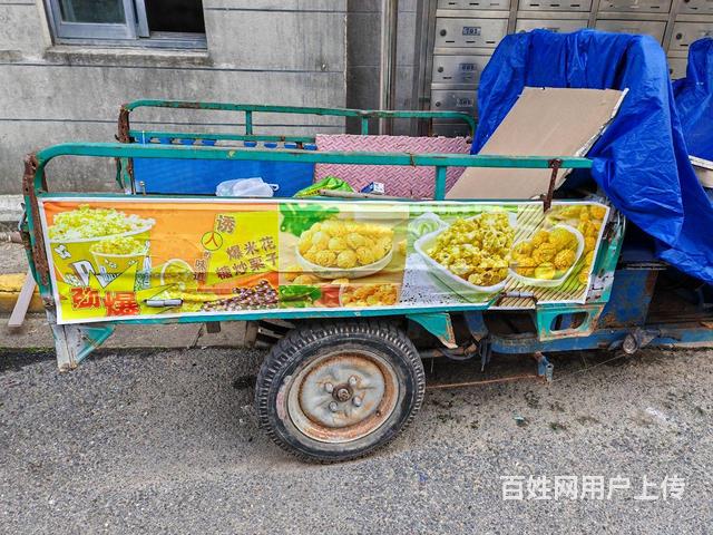 出售二手三轮车的图片