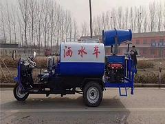 工地洒水车三轮雾炮洒水车小型洒水车货到付款