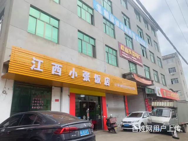 （易转介绍）永康沿街热闹地段老客多饭店诚心转让的图片