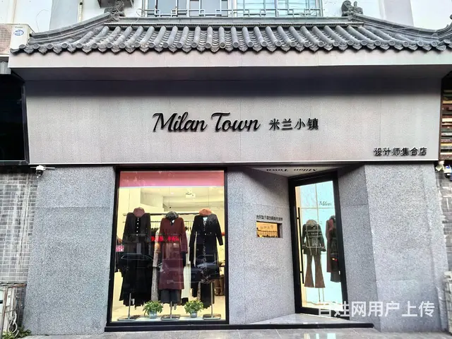 新兴路丽都水岸服装店吉转（全新装修！客源稳定！也可空转！）的图片