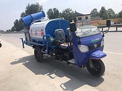 高低速五征农机三轮雾炮洒水车 厂区路面冲洗喷洒车