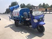 高低速五征农机三轮雾炮洒水车 厂区路面冲洗喷洒车