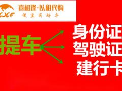 别克GL8 2018款 GL8 ES 豪华商旅车 2.0T