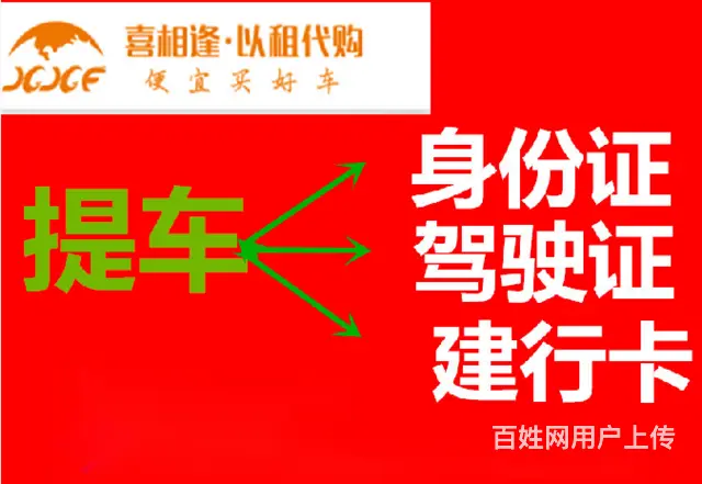 开封哪里的二手车比较好，怎么低首付分期买的图片