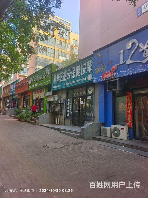 佳田塞纳城南北路临街旺铺的图片