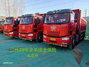 出售个人20年6.8米解放前四后八自卸车320马力