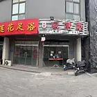 (旺铺猫)：主路商铺带停车场房东直租