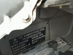 风行 菱智 2014款 菱智V3 1.5 手动 豪华型