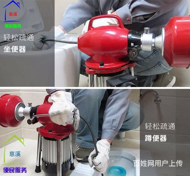 宁波杭州湾新区疏通小便池,水池快速上门疏通
