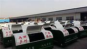3方勾臂垃圾车价格 小型环卫垃圾车厂家促销