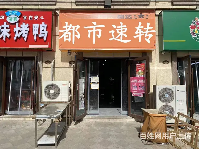 1.5万急转经营中快递驿站）成丰路清华园韵达快递超市的图片