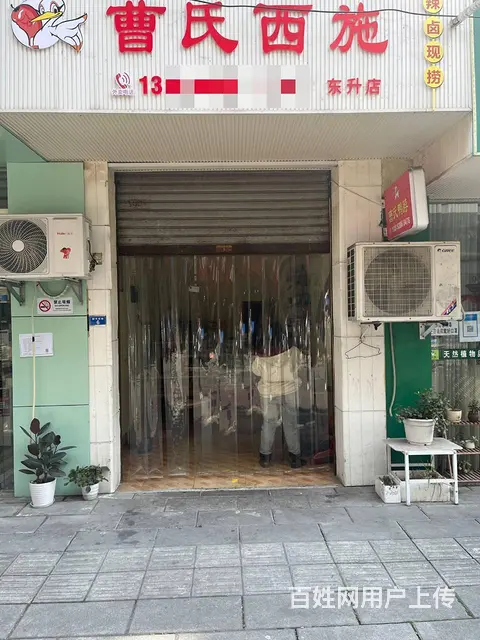 个人信息）地铁口盈利现捞店优价急转（全业态）的图片