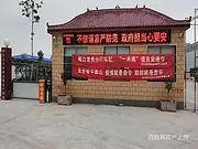 枣庄饲料厂家诚招经销商