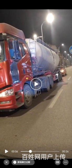 解放 粉罐车 国5的图片