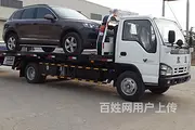 岱山24小时汽车拖车电话⭕✅⛔高速救援