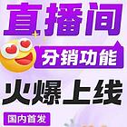 知买视频号分销