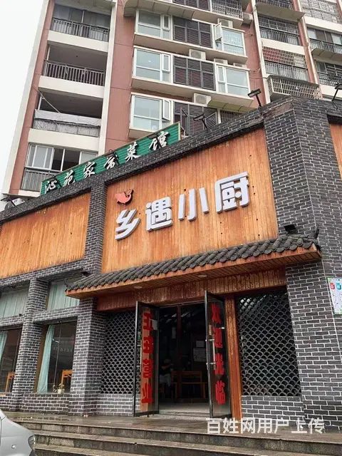 【搞定了！】三峡物流园255平临街餐饮店转让的图片