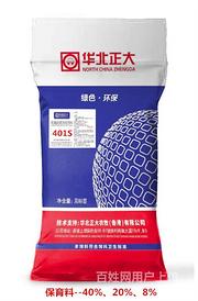南靖饲料厂家诚招经销商