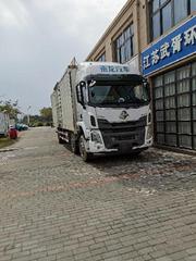 9.6厢货前四后四