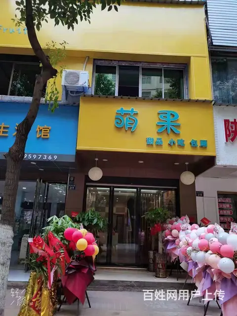 耒阳市体育北路160平甜品店转让的图片