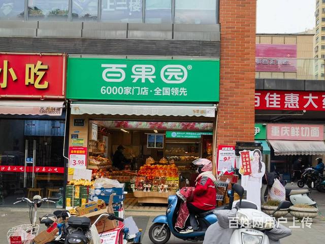 淘铺铺优推昆山市花桥镇水果店转让的图片