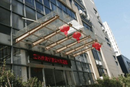 宁波分公司