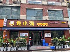 (众旺百铺通)安州区海德广场餐饮门面转让