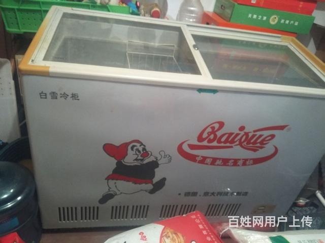 白雪冰柜