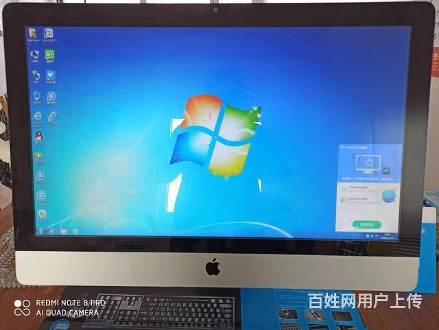 27寸高配仿苹果一体机,吃鸡游戏设计都可以