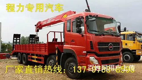 随车吊带平板运输车厂家直销的图片