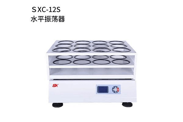 水平振荡器