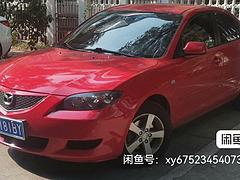 马自达3 2008款 1.6 手自一体 标准版