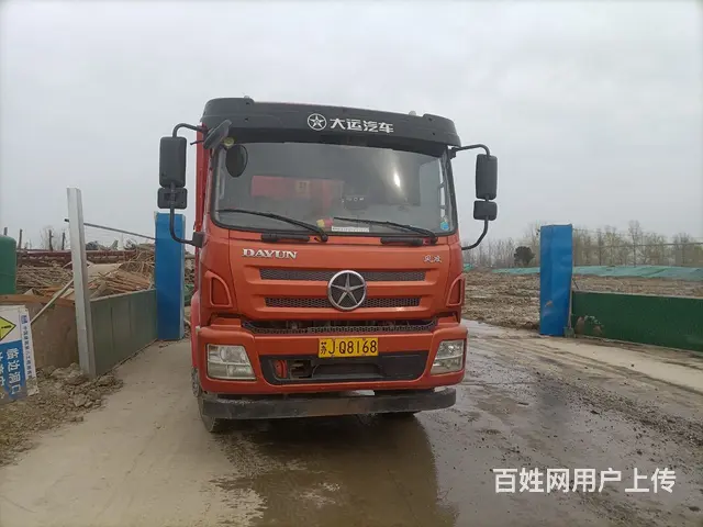 大运的图片