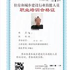 焊工电工架子工钢筋工管道工信号工