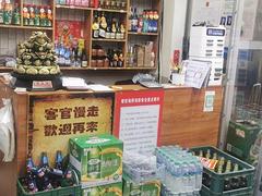 出兑烧烤店