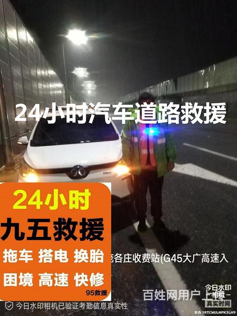 华东地区吊车出租吊车租赁吊车出租吊车租赁汽车吊8-200吨吊的图片
